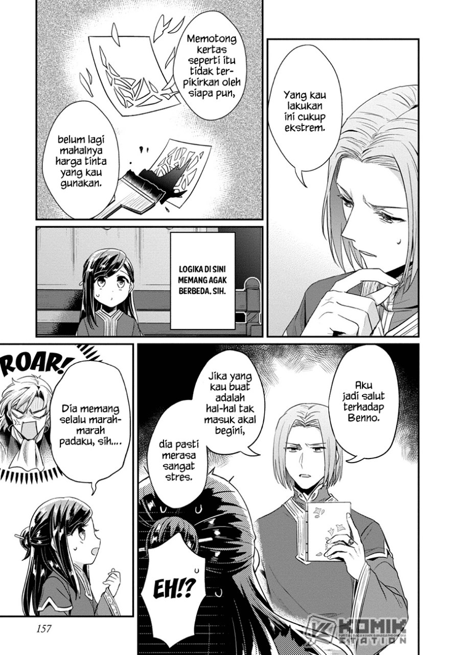 Honzuki no Gekokujou: Part 2